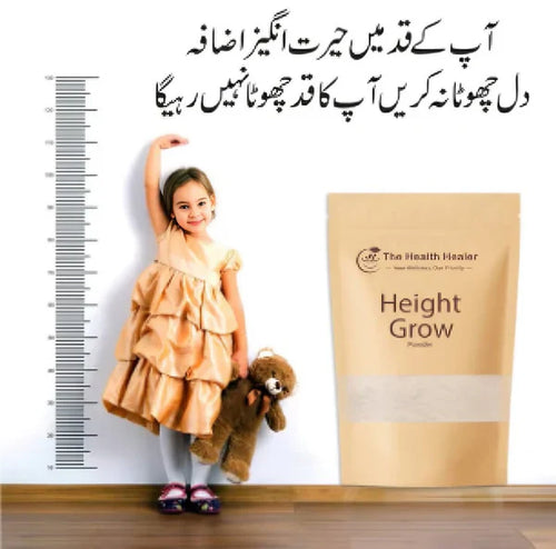 Grow Veda (for help to boost energy)